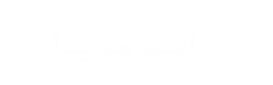 امت مدیا